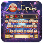 Drum আইকন