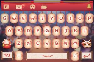 Shinto shrine Keyboard poster