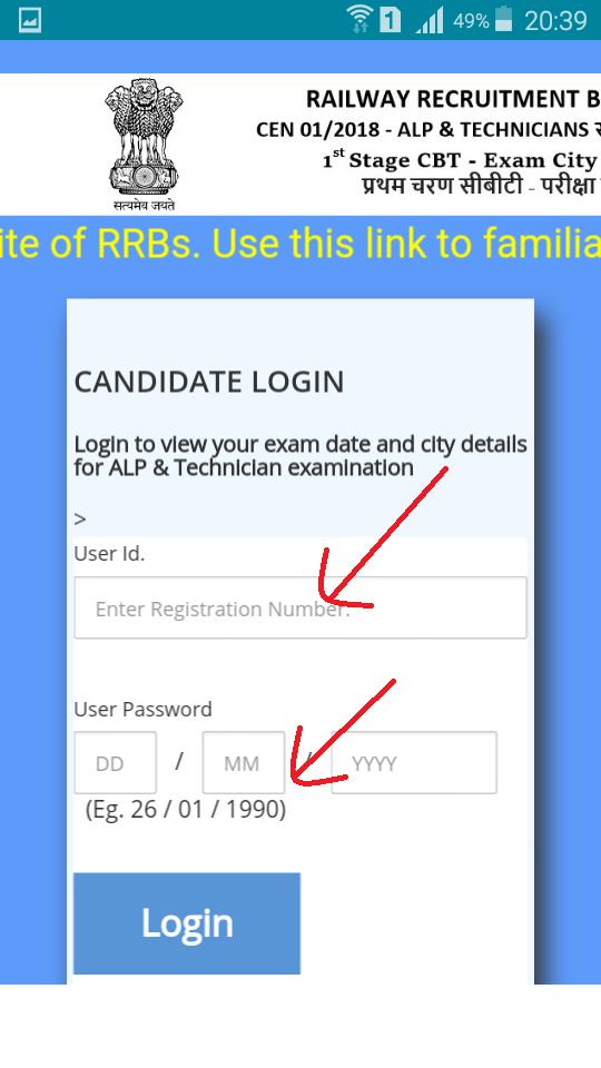 Rrb Lp Check Your Exam City 2018 For Android Apk Download