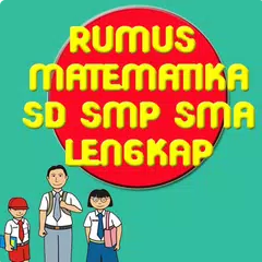 Rumus MTK SD SMP SMA アプリダウンロード