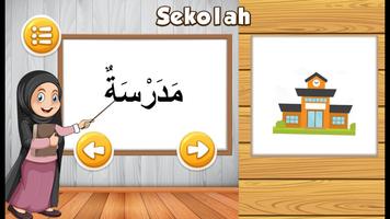 Pintar Bahasa Arab dan Hijaiyah capture d'écran 3