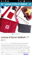 QBOX Thailand imagem de tela 1