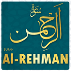 Surah Al Rehman ไอคอน