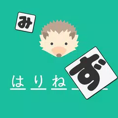 Guess Japanese Words APK download