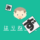 Guess Japanese Words APK