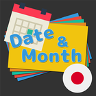 Japanese Vocabulary Date & Month icône