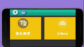 Japanese Vocabulary Date & Mon screenshot 1