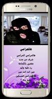 طيور بيبي بالكلمات فيديو بدون انترنت screenshot 4
