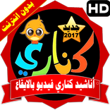 ريماس العزاوي فيديو بالايقاع بدون انترنت