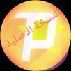 سايفون الاصلي APK