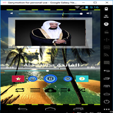 mp3 Quran Zeichen