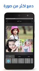 Edit professional photo APK download