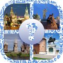 Угадай Красивые Места России APK