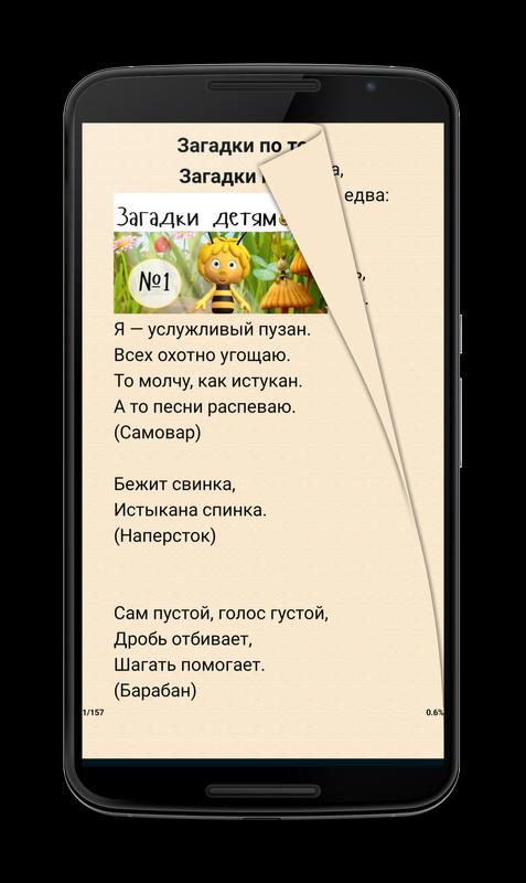 Интересные загадки на логику и смекалку с ответами