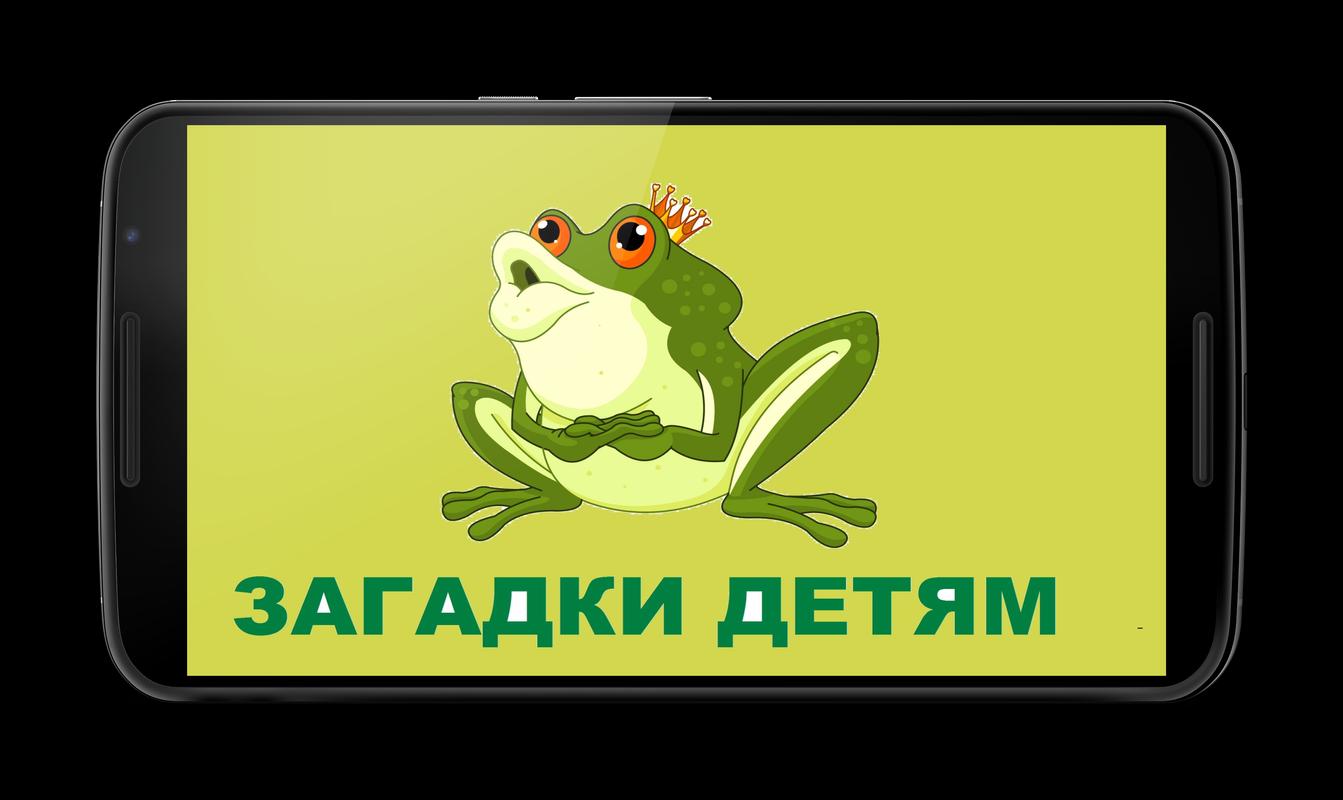 Очень сложные загадки с ответами