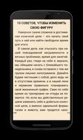 Как накачать мышцы дома. Пресс poster