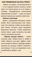 Качаем Пресс Дома abs тренер bài đăng