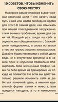 Качаем Мышцы Дома abs Тренер bài đăng