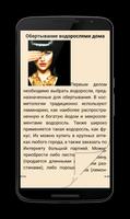 Уход за телом bài đăng