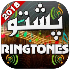 ringtony pashto-afghani 2018