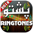 Pashto Ringtones - Afghani Music Ringtones 2018 APK