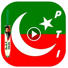 PTI Songs 2018 APK download