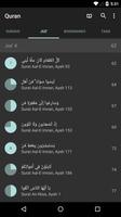 Quran for Android 2016 capture d'écran 1