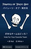 Pirates of Tokyo Bay Voting 海報