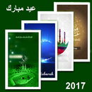 EID MUBARAK WALLPAPER APK