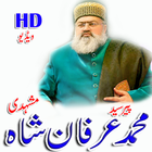 Pir Syed Muhammad Irfan Shah Mashadi icon