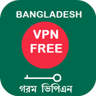 Bangladesh VPN simgesi