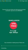 Bangladesh VPN पोस्टर