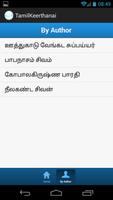 TamilKeerthanai screenshot 2