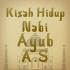 Kisah Hidup Nabi Ayub Lengkap आइकन