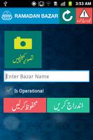 Ramzan Bazar screenshot 2