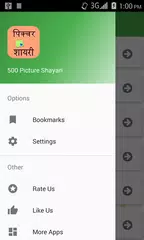 Picture Shayari APK download