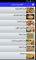 recettes de pizza facile تصوير الشاشة 1