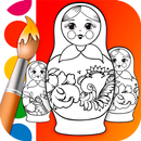 Matryoshka Coloring Book aplikacja