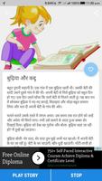 Bachon ki Kahaniyan in Hindi Affiche