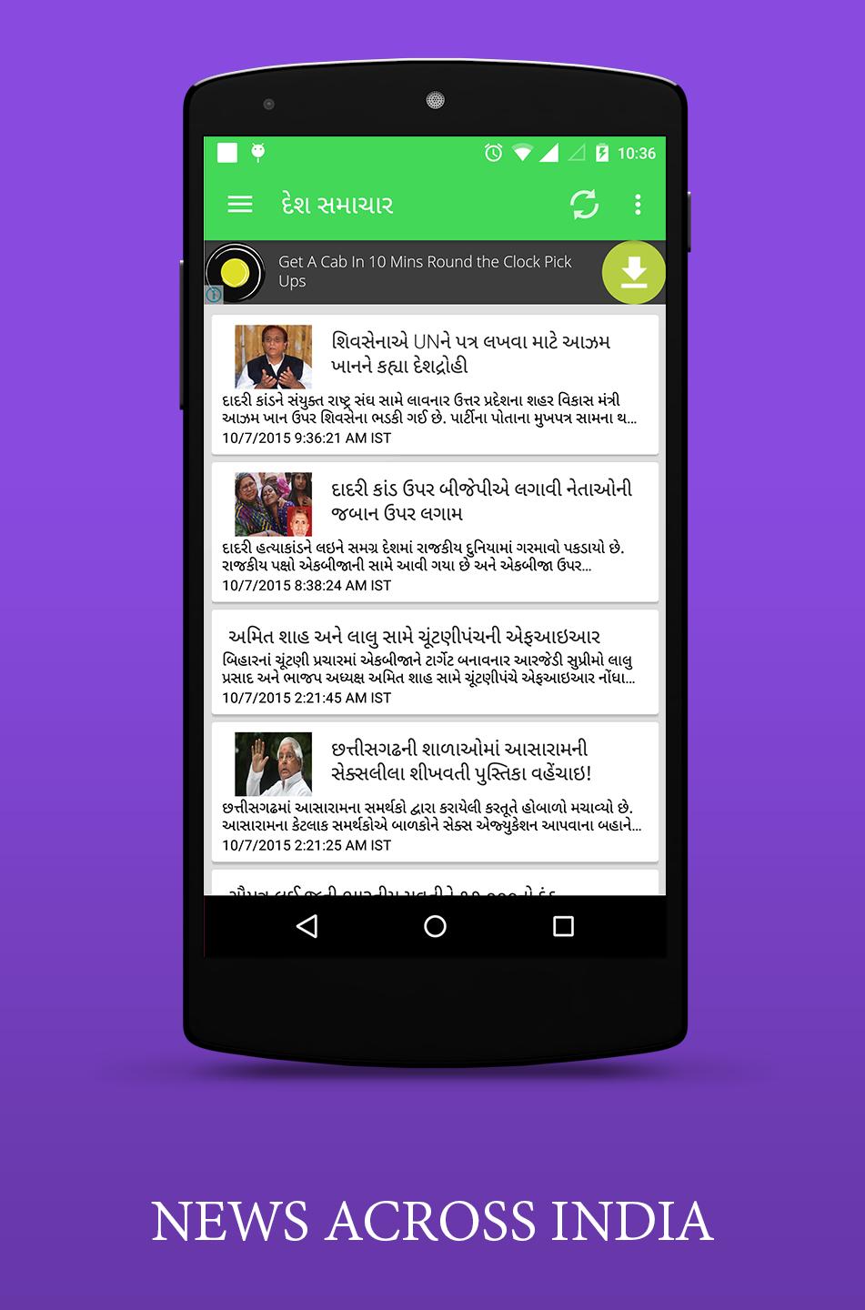 Gujarati Gujarati