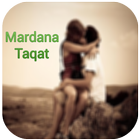 Mardana Taqat 圖標