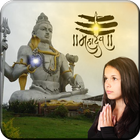 Mahadev Photo Frame Maker ไอคอน