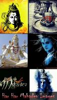 Mahadev Photo Frame Maker تصوير الشاشة 2