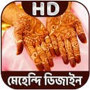 2018 Mehndi Design HD - Bengali Mehndi Design Free APK