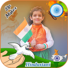 Hindustani DP Maker icône