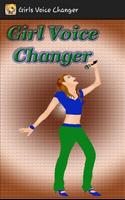 Girl Voice Changer постер