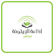 Radio Zitouna Fm