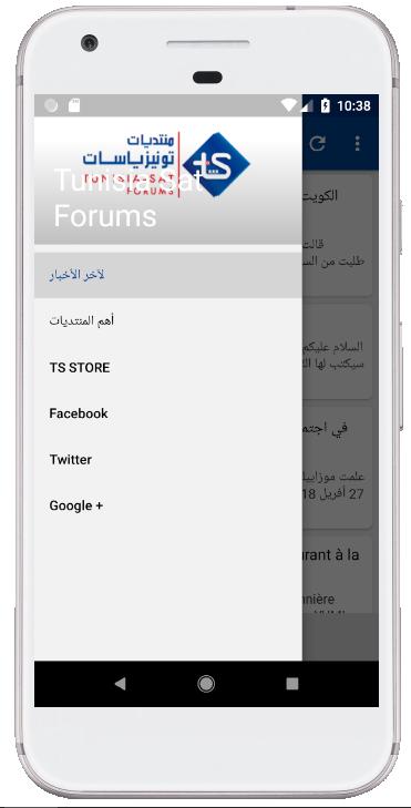 Forum apk. Тунисиа код мобайл.