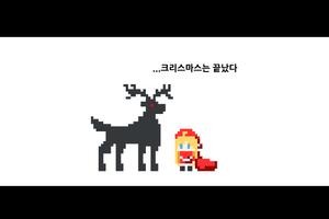 Dark Reindeer الملصق