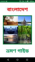 Bangladesh Travel Guide Affiche